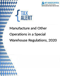 

Manufacture and Other Operations in a Special Warehouse Regulations, 2020